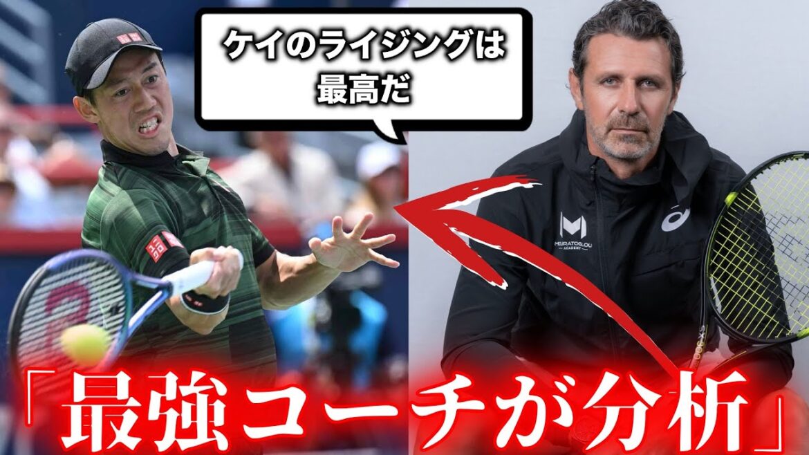 【海外の反応】錦織圭のフォアハンドを世界一のコーチが解説【パトリック・ムラトグルー】