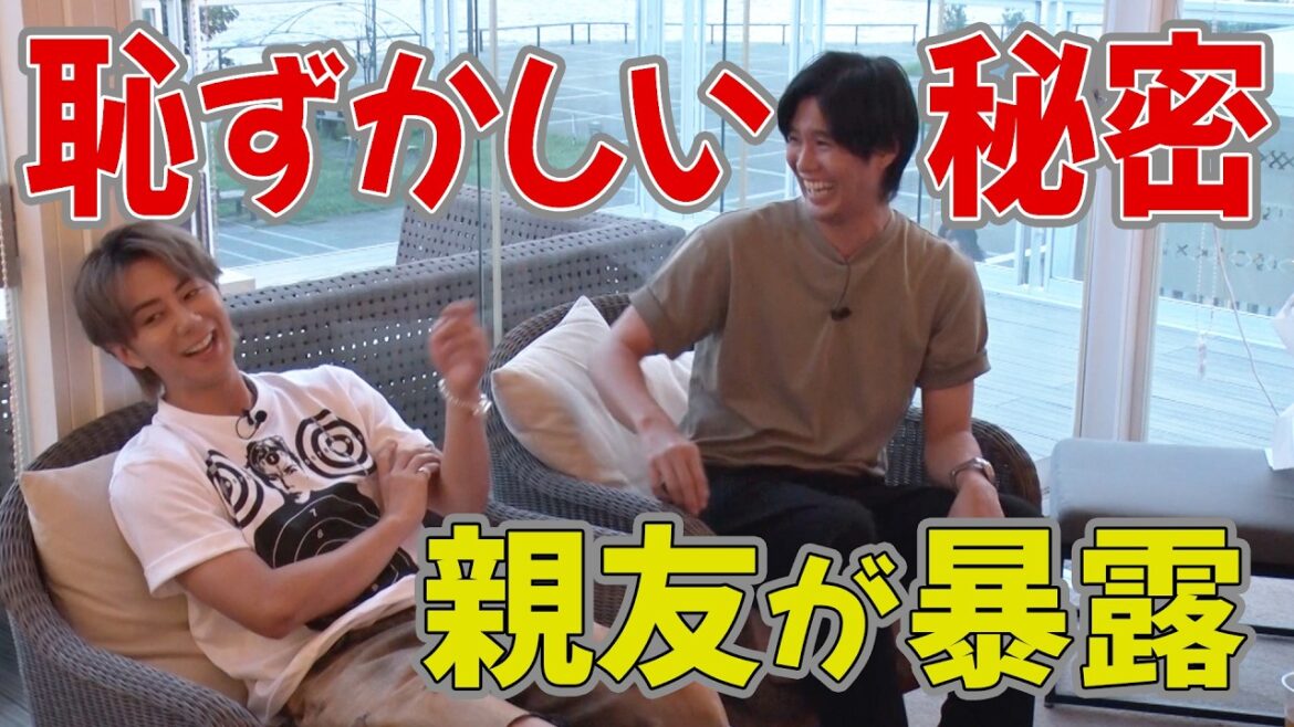 【対決】高校のツレとゲーム!負けたら…秘密エピ暴露!#76