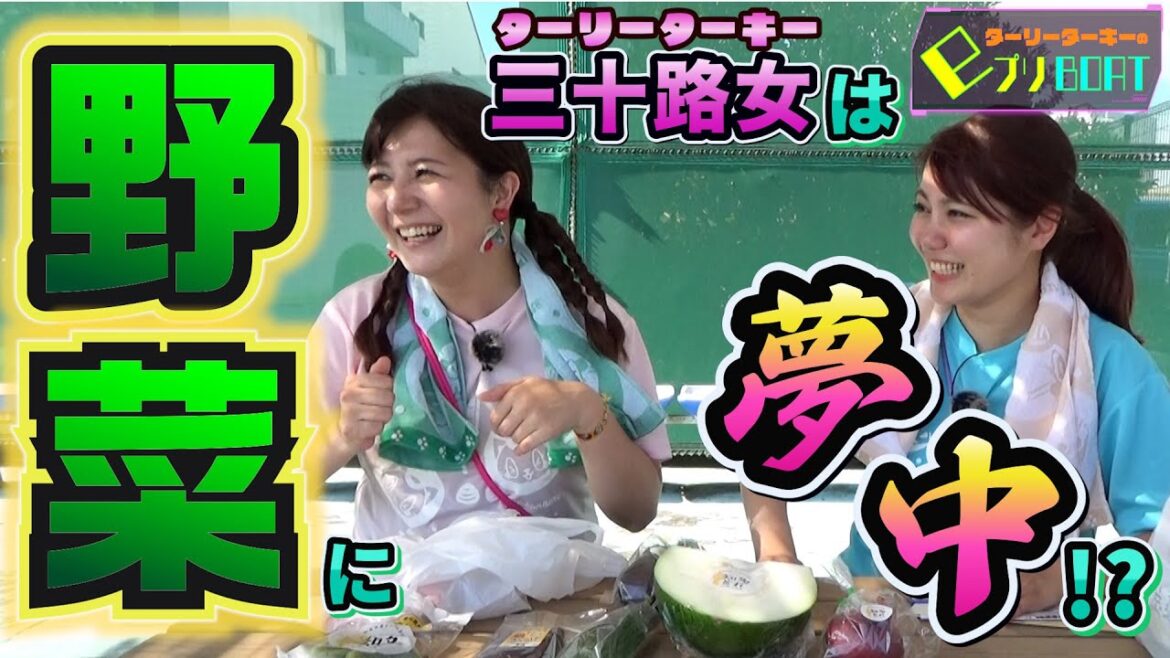 モーター音を聞きながら…野菜にムチューの女芸人