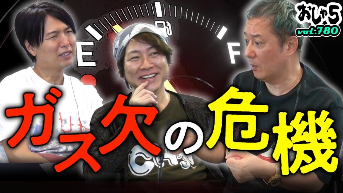 【小野坂昌也・置鮎龍太郎・神谷浩史】ガス欠の危機