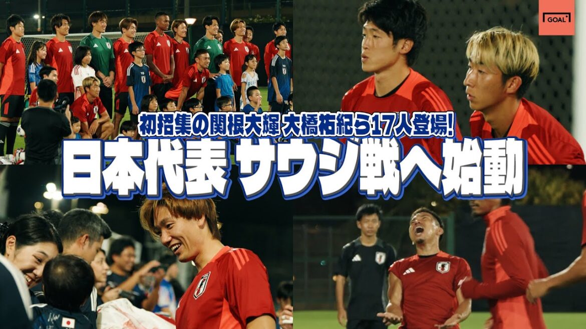長友佑都「関根ついてこーい!」日本代表、山場サウジアラビア戦へ始動! 練習後にはサイン会も実施