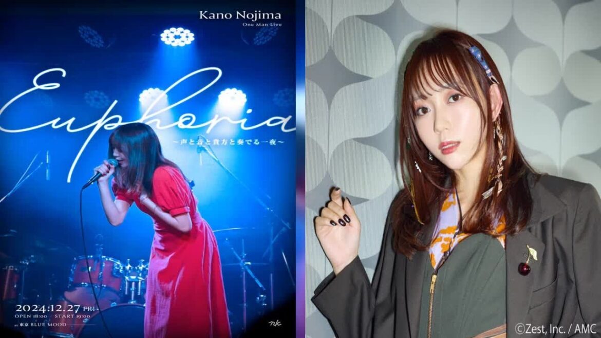 H91- 野島樺乃、愛知&東京にてワンマンライブ開催