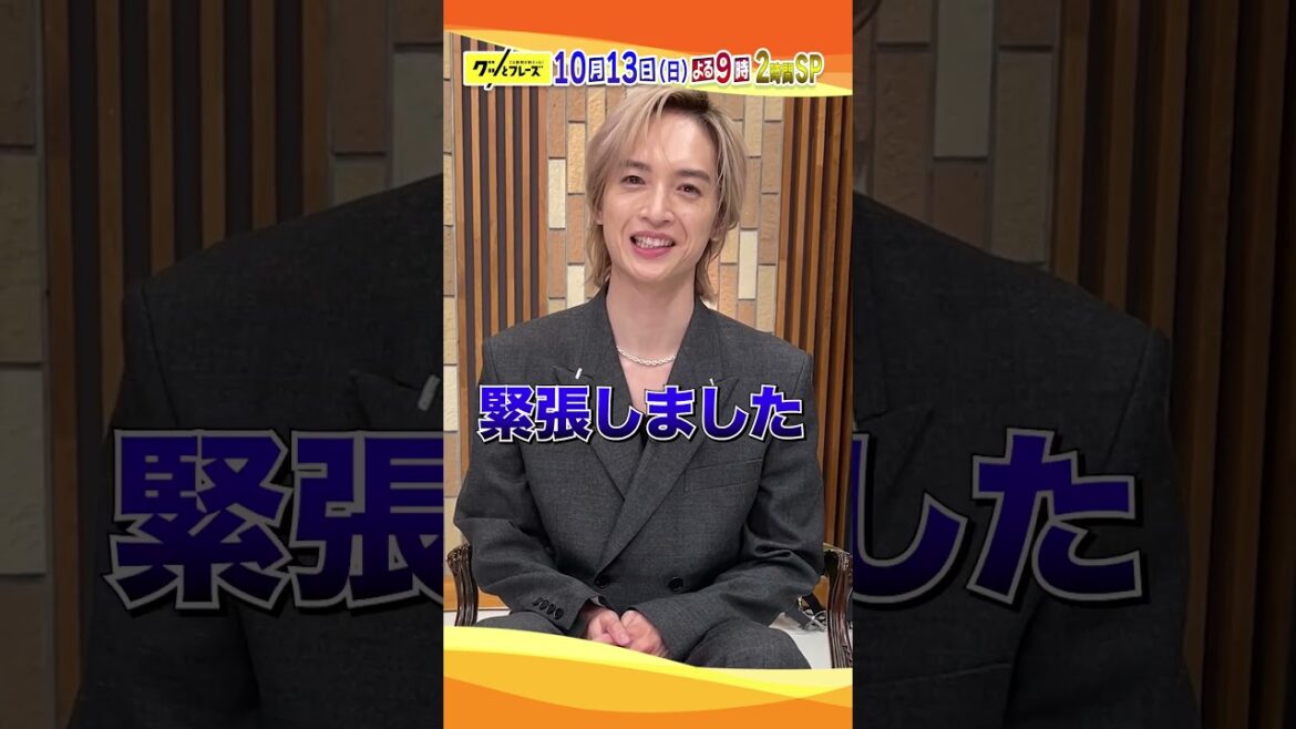 #KisMyFt2 #玉森裕太 心に刺さった曲は?『グッとフレーズ』歌詞特化型の音楽番組 第13弾🎵