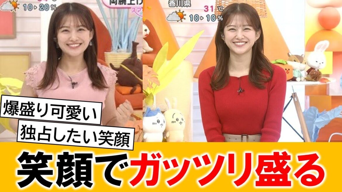 原田葵アナ、笑顔で全力エクササイズを披露【ネットの反応】