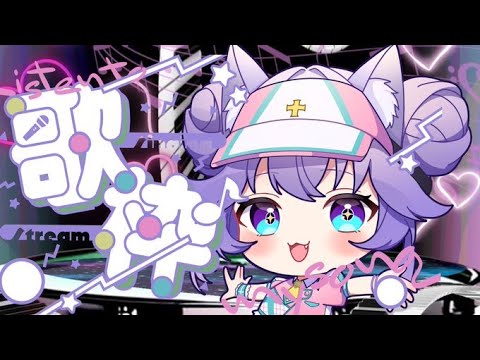 【✨歌いたいだけ歌う枠歌✨】 #shorts #歌枠 #vtuber#アニソン#ボカロ# マクロスシリーズ#縦型配信