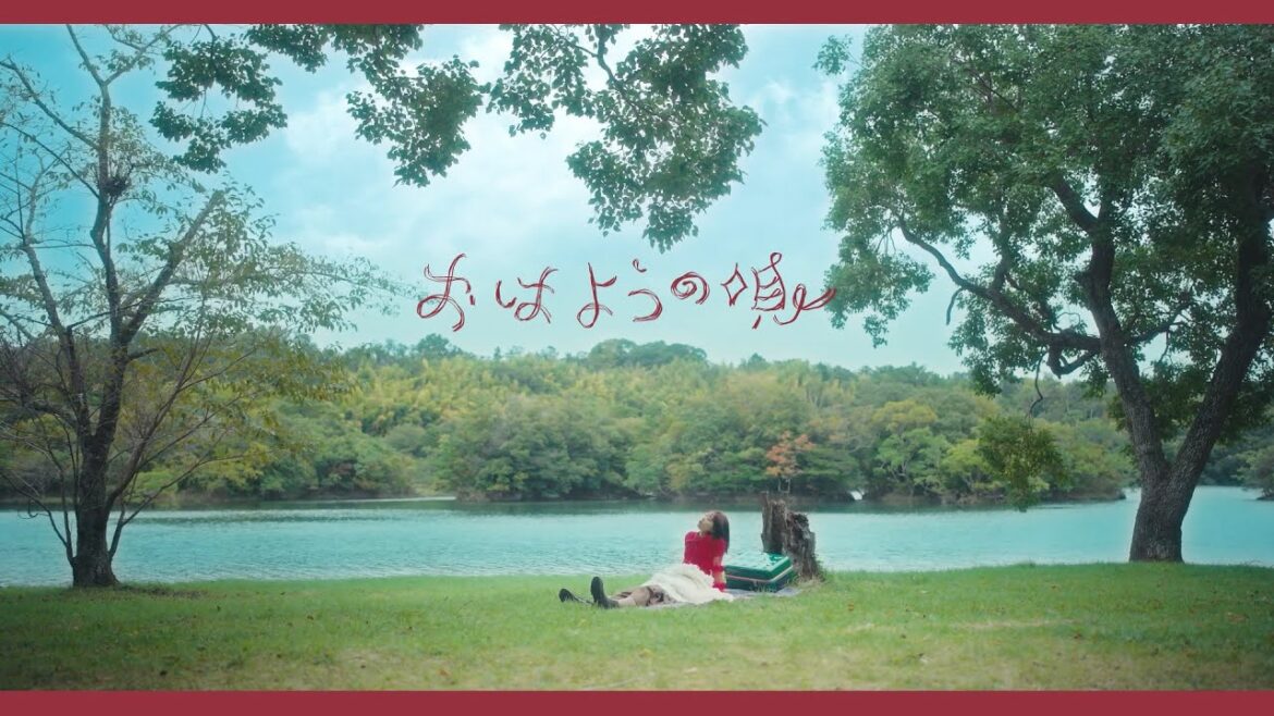 伊藤万理華「おはようの唄」MUSIC VIDEO(映画『チャチャ』主題歌)