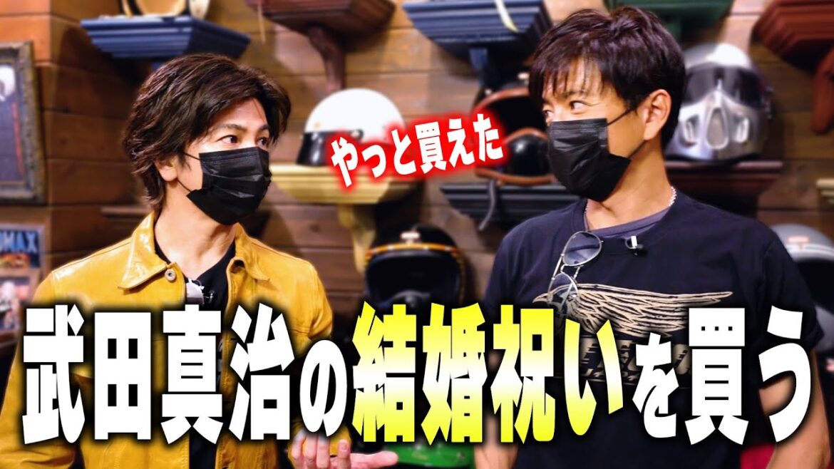 【過去回】「変でしょ?この二人組」木村拓哉 武田真治の結婚祝いを買いにいく
