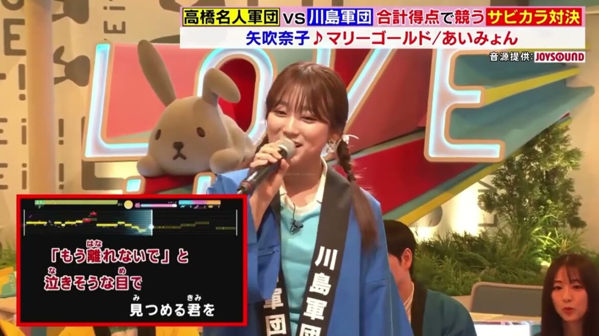 【矢吹奈子】あいみょん マリーゴールドカバー カラオケ