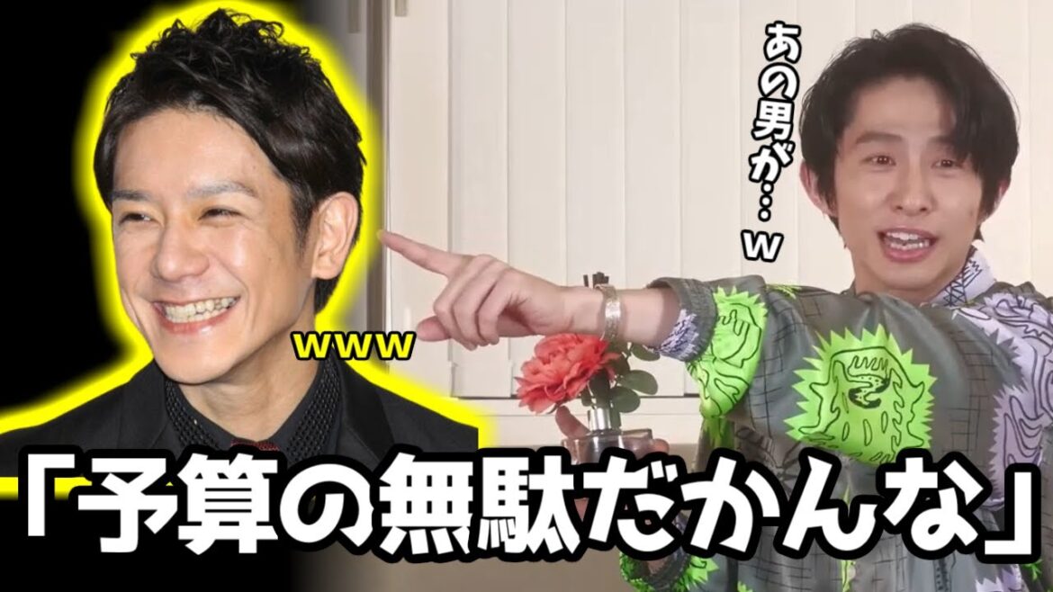 カメラのスイッチングで遊ぶ滝沢社長w【三宅健/TOBE/切り抜き】