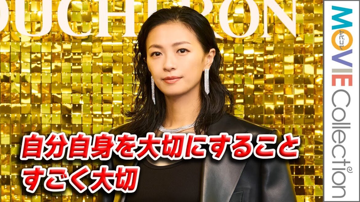 榮倉奈々「自分自身を大切にすること、すごく大切」/BOUCHERON POP-UP “QUATRE is 20”オープン記念フォトコール
