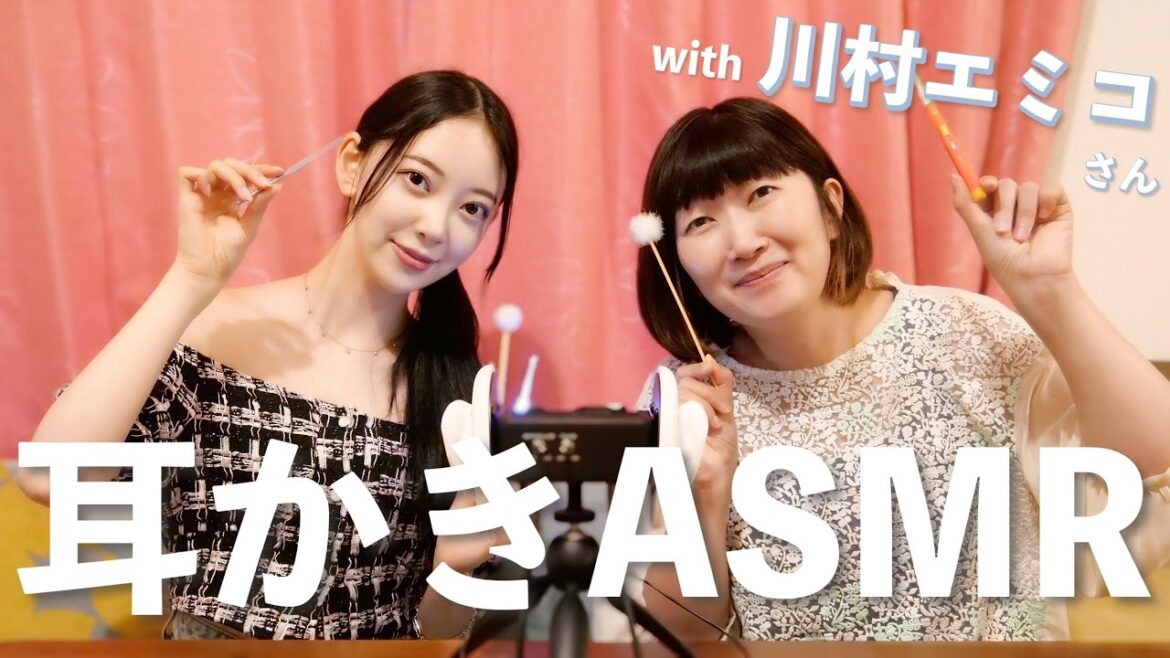 🎙️コラボASMR🎙️川村エミコさんと耳かきロールプレイ👂🎵💤
