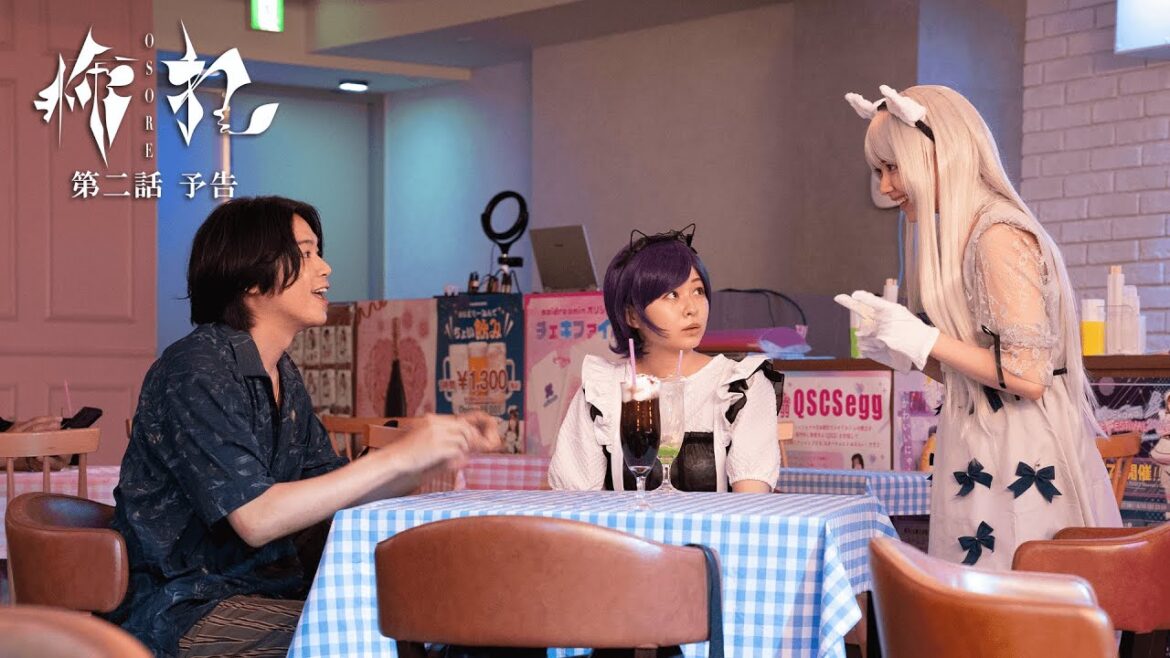 ドラマ「怖れ」#02_AIコスプレイヤー 予告編 8/22(木)深夜0時58分放送