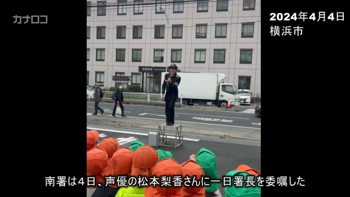「交通安全ゲットだぜ!」ポケモン声優の松本梨香さんが地元横浜で一日署長/神奈川新聞(カナロコ)