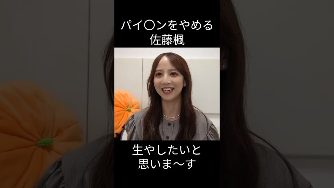 【佐藤楓】アンダー事情を語る でんちゃん【乃木坂46】