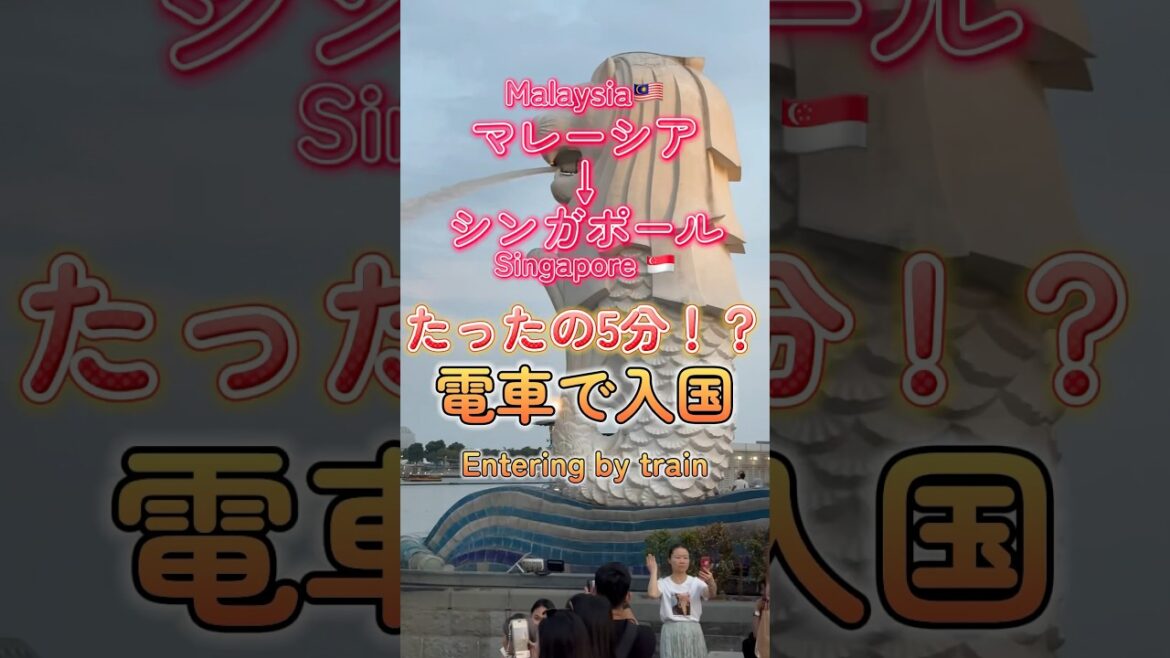 実は独裁国家!?シンガポール #shorts