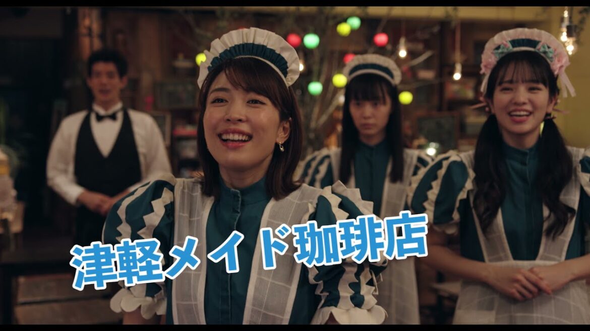 【映画DB】「いとみち」予告編(出演:駒井蓮、豊川悦司)