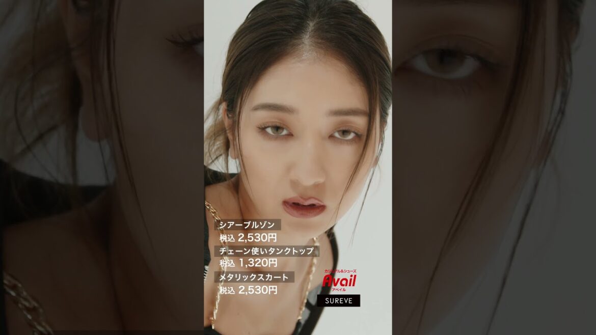 アベイル『SUREVE』池田美優
