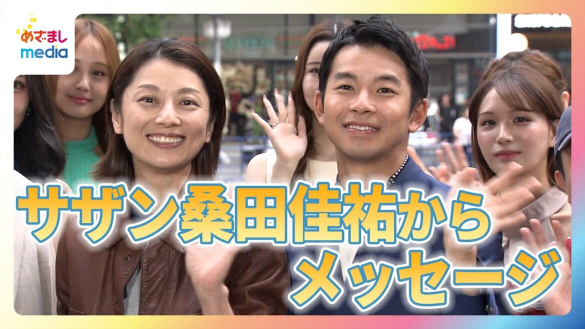 小池栄子・仲野太賀W主演『新宿野戦病院』制作発表でサザンオールスターズ桑田佳祐からのメッセージに感激!