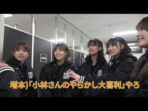 櫻坂46 ぽんさんのやらかし大喜利 マネージャーカメラ #4 #櫻坂3rdアニラ DVD&Blu-ray 発売中!