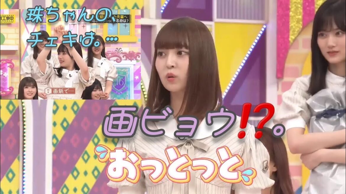阪口珠美💖、チェキが画ビョウで『おっとっと💧』。…#阪口珠美#乃木坂46