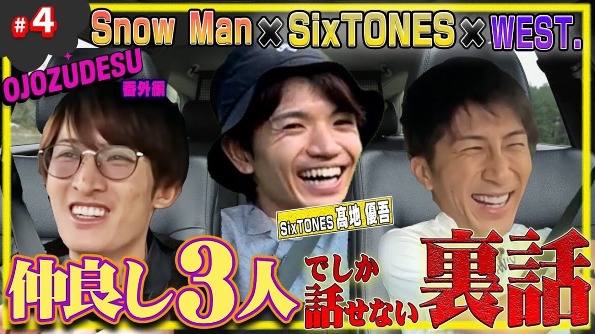 【番外編】第4回 ハマちゃんとコージのゆるっとドライブトーク with SixTONES 髙地優吾