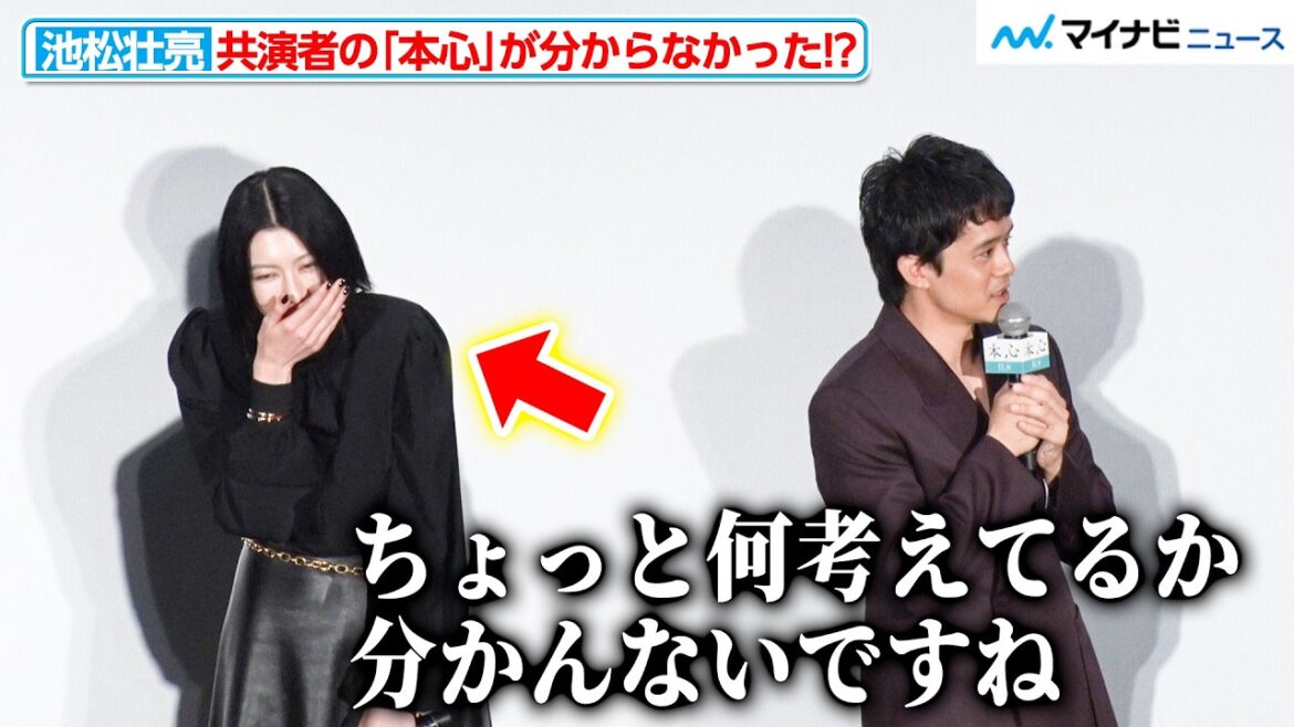 池松壮亮、三吉彩花&水上恒司ら共演者の“本心”が分からなかった!?「優れた俳優ほど見えない」と名言も残す『本心』 完成披露上映会