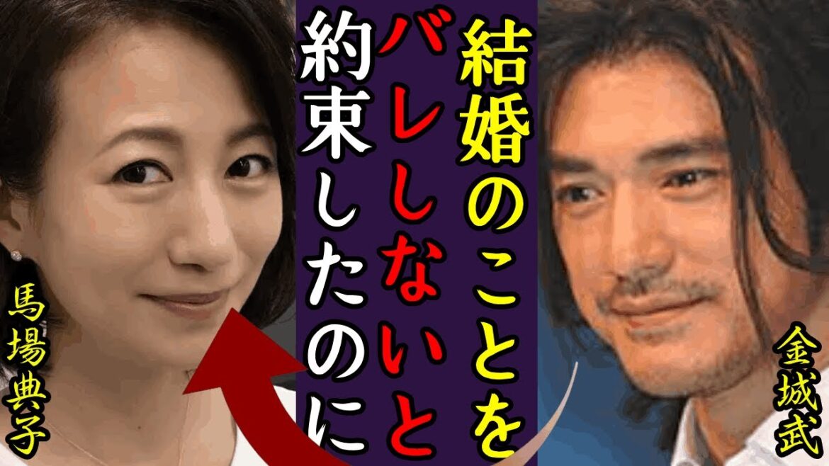 金城武が結婚発表…!?馬場典子との意外な馴れ初めがヤバい…!イケメン映画俳優はの年収や消えてしまった真の理由にも驚きを隠せない…!