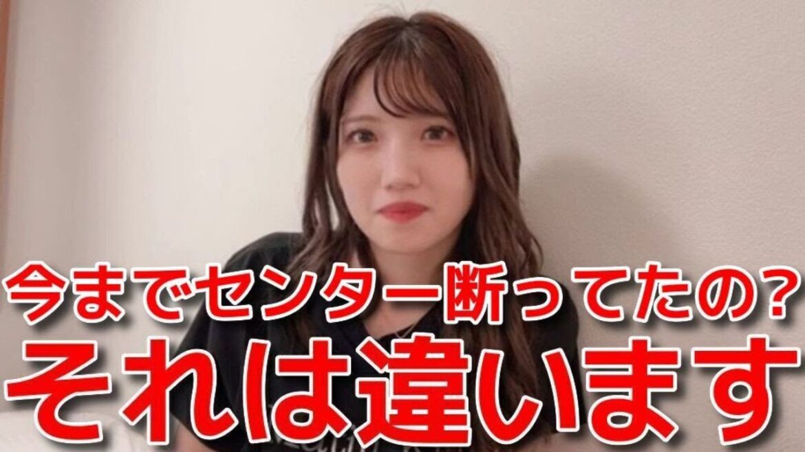 【村山彩希】 10thアルバムで初センターを務める件&岩立沙穂の選抜入りに感動した話 【AKB48】