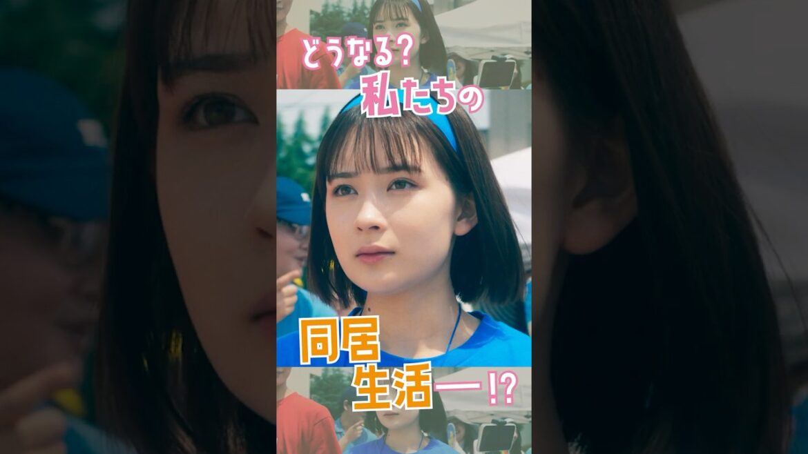 映画『#うちの弟どもがすみません』超イケメンだけどクセ強な弟×4人の姉、はじめます🏡【12月6日公開】#畑芽育 #作間龍斗 #作間龍斗 #那須雄登 #織山尚大 #内田煌音 #うち弟 #fyp
