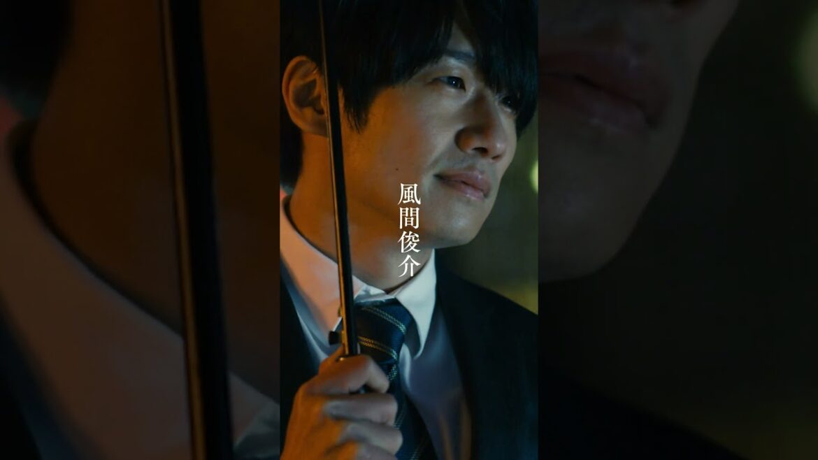 キャラクター紹介映像(早藤編)| 映画『#先生の白い嘘』7月5日 (金) 公開 #風間俊介 #映画 #おすすめ #fyp #shorts