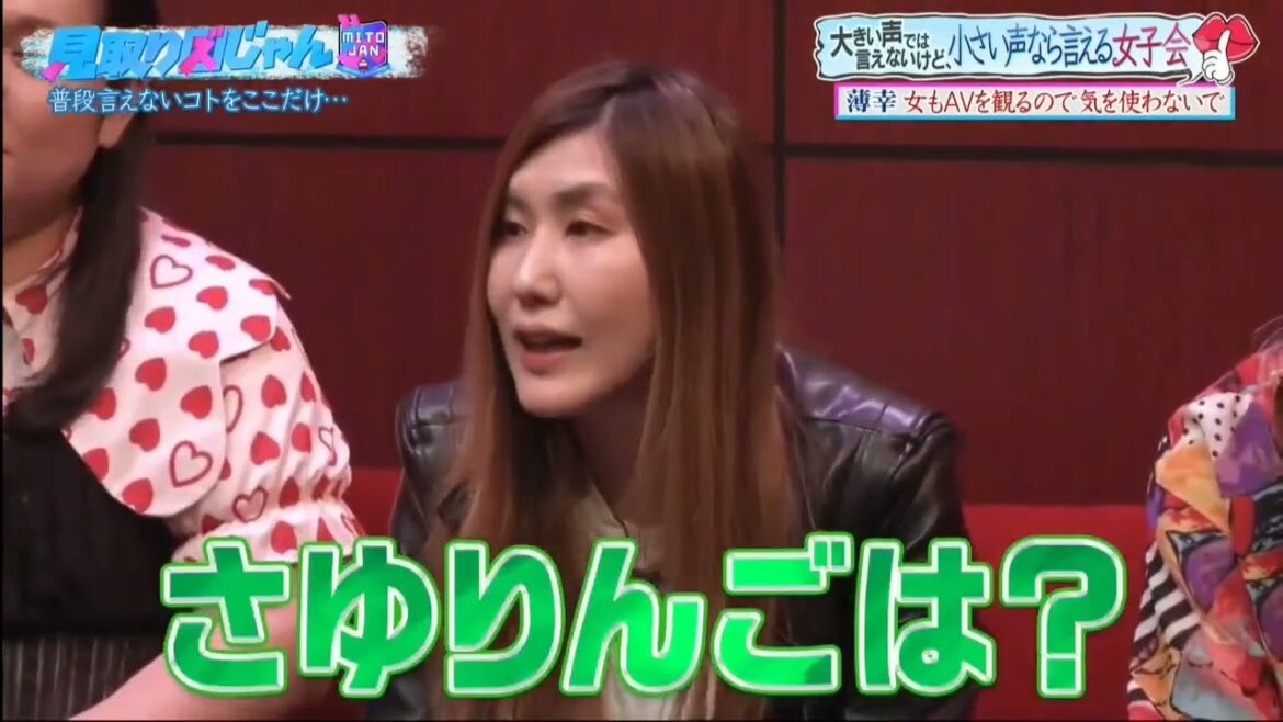 「AV観ますよね?」⇒ 元乃木坂46 / 松村沙友理 柏木由紀 福留光帆 森香澄