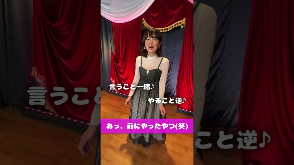 さとう珠緒さん15秒チャレンジ2024年の運勢は,,, #さとう珠緒