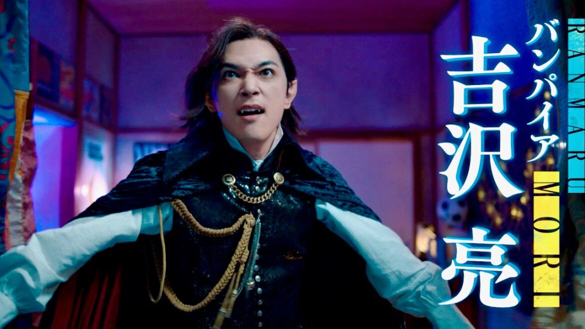 吉沢亮、板垣李光人を狙う450歳のバンパイアに!映画『ババンババンバンバンパイア』特報
