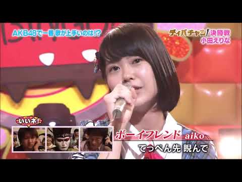 Boyfriend (ボーイフレンド) – Oda Erina (小田えりな) | AKBINGO! 2015 – EP.362