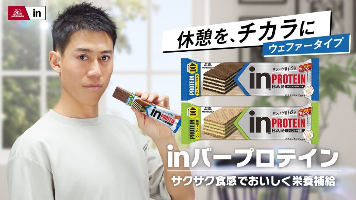 【錦織圭】休憩を、チカラに【inバープロテインウェファー】15秒(字幕付き)