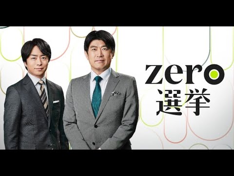 B1- 櫻井翔、12回目の選挙特番キャスター就任 藤井貴彦とタッグ「しっかりとお伝えしてまいります」