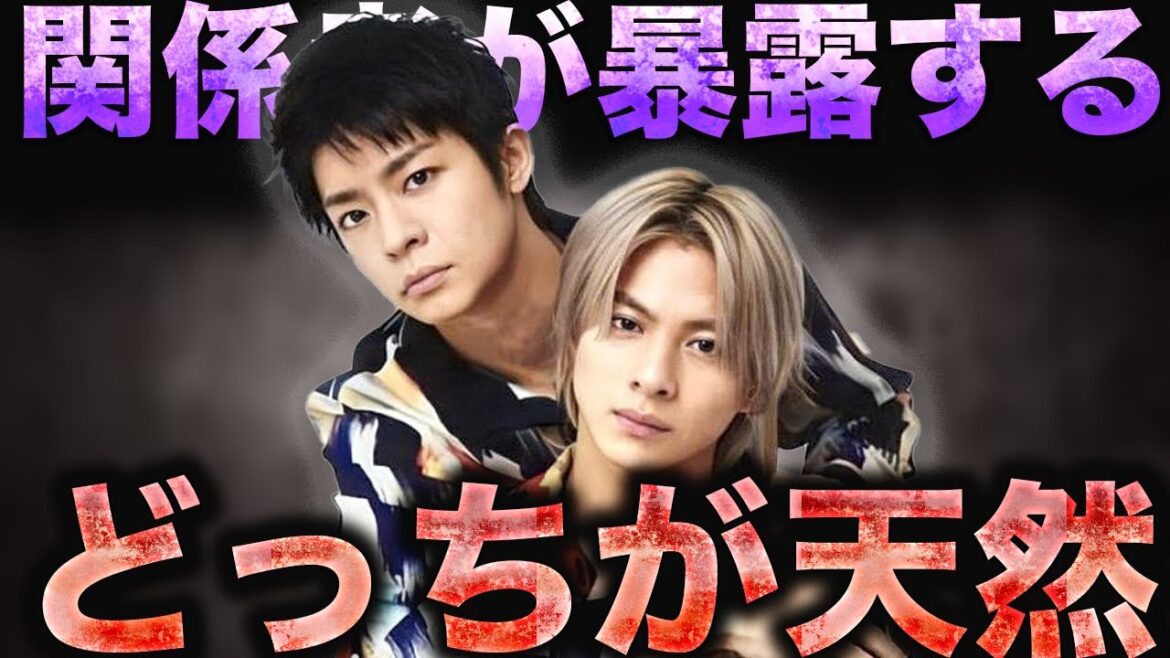 「平野紫耀と岸優太どっちが天然なのか」について決着つきました