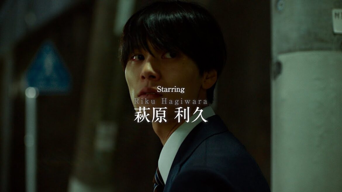 北村匠海監督×萩原利久タッグが実現!井浦新ら個性派俳優陣が出演 映画『世界征服やめた』予告編