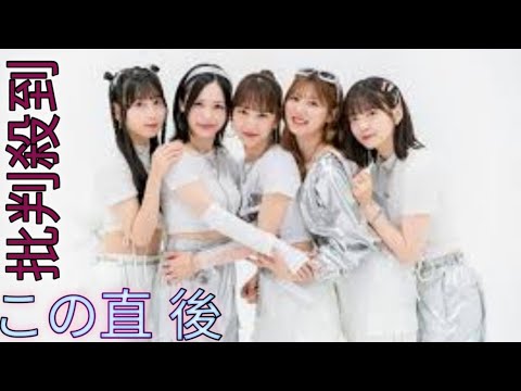 SKE48が13期生オーディション開始!年齢上限25歳で夢を掴むチャンス!【最新アイドルニュース】