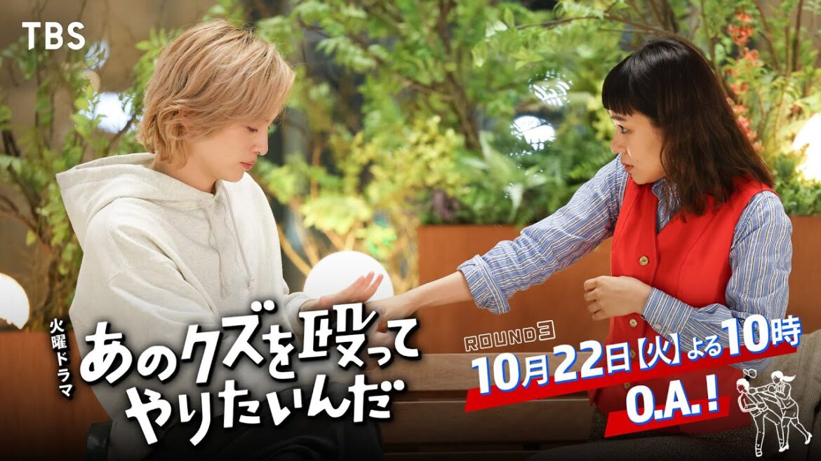 『あのクズを殴ってやりたいんだ』10/22(火) 第3話 ボクシング スタート!! 明かされる海里の過去…【TBS】