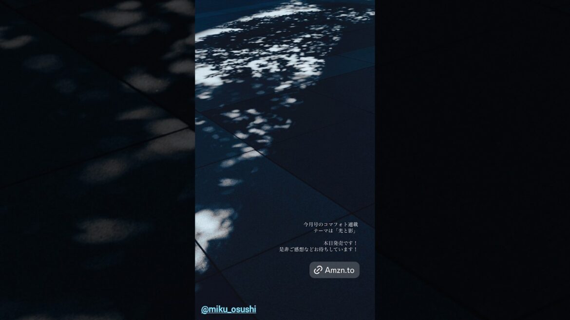 日向坂46 インスタ組からお知らせ!金村美玖 コマーシャルフォト11月号発売中!