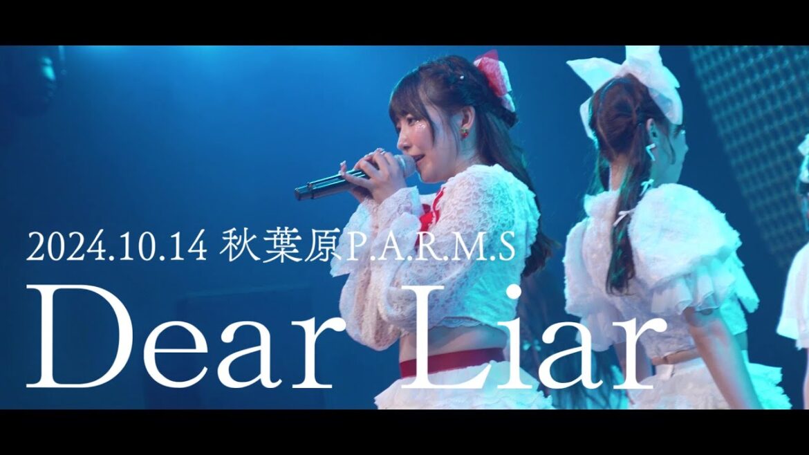 Dear Liar【LIVE映像】2024.10.14 2周年ワンマン