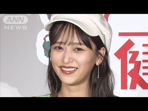 「夫を支えてあげたい」ジャンポケ太田博久の妻・近藤千尋が決意語る(2024年10月12日)