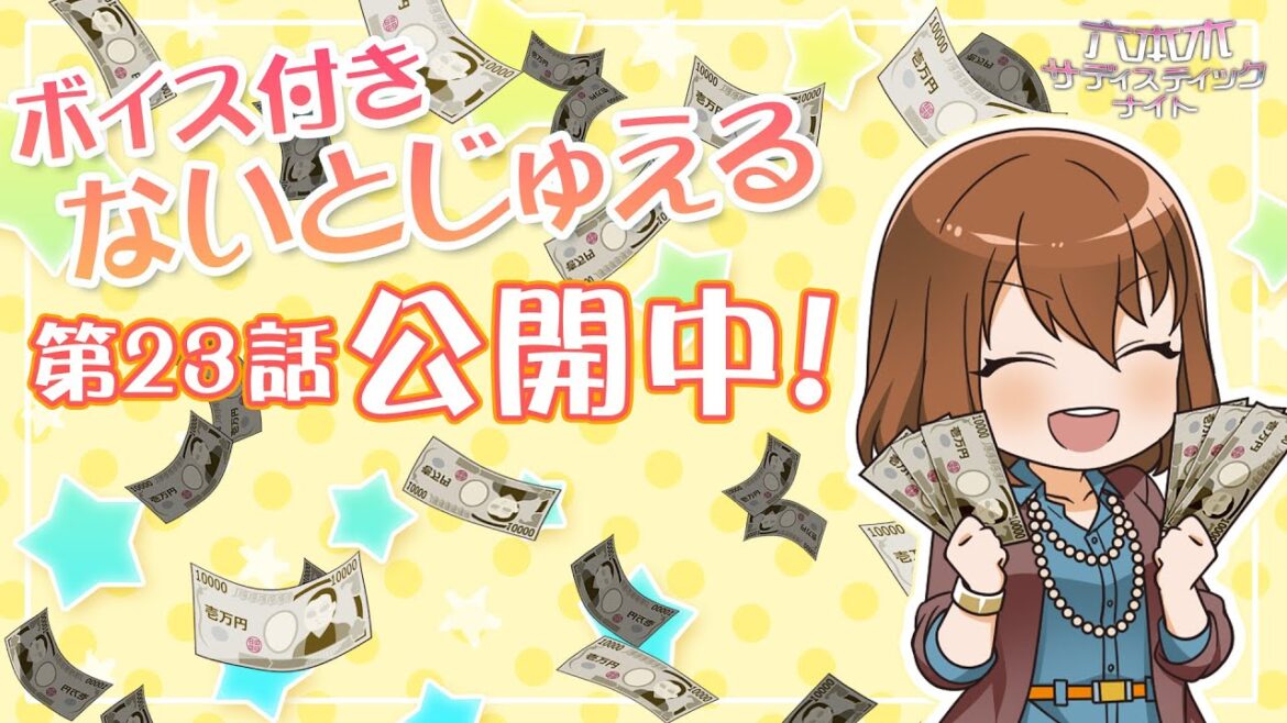 エイプリルフールにハルとレンがイタズラを!でもそれが実は…!?【第23話】嘘か真か【ボイス付きないとじゅえる】