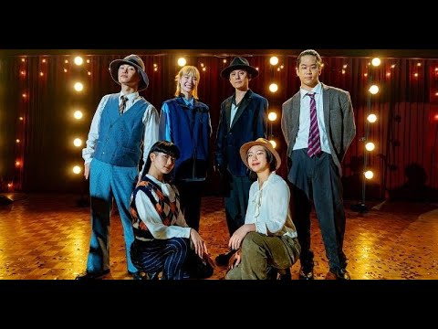 B1- 渋谷すばる、約7年ぶりダンスパフォーマンス ラブコメ風新曲MVが公開「愛は人を動かす」