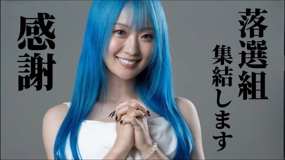 DarkIdol落選組で、11月3日渋谷でライブをします。
