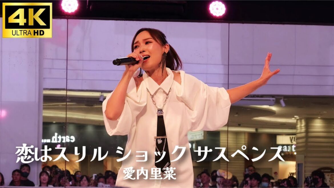 4K【Live】「恋はスリル、ショック、サスペンス」愛内里菜 名探偵コナン主題歌 / Rina Aiuchi – 「Koi wa Thrill, Shock, Suspense」