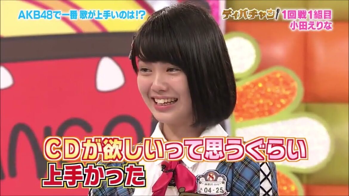 Ima sugu Kiss Me (今すぐKiss Me) – Oda Erina (小田えりな) | AKBINGO! 2015 – EP.361