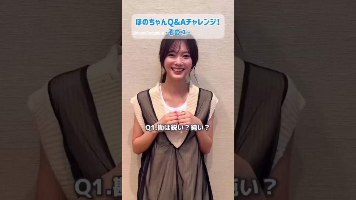 田村保乃 もっと知りたい!教えてほのす!Q&Aチャレンジ♪2nd写真集『隣の席になりたい』10月22日発売!
