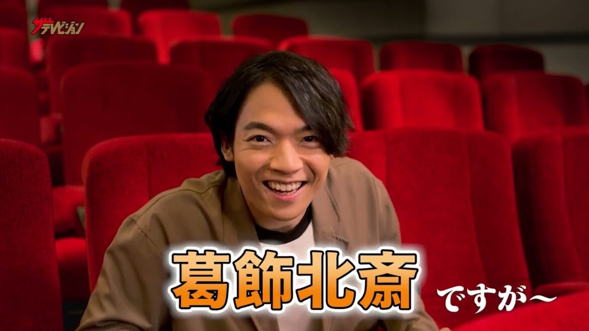 伊沢拓司、八犬伝クイズに挑戦!出題の「ですが~」返しにタジタジ? 映画『八犬伝』特別映像